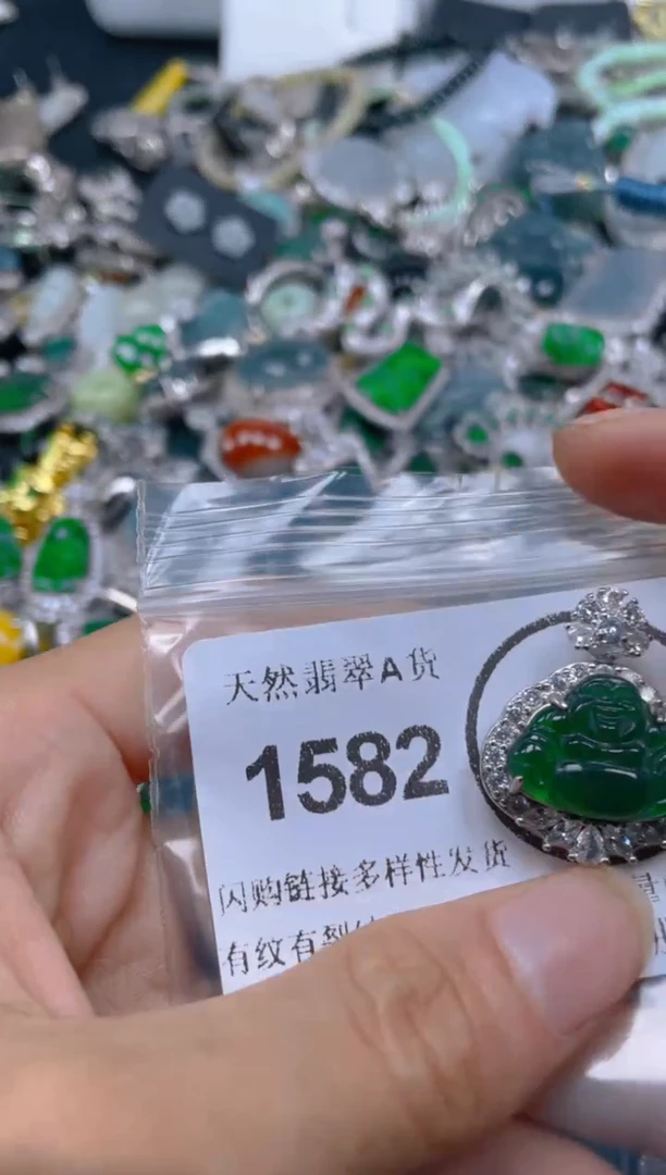 翡翠未镶嵌吊坠(不含链)1582