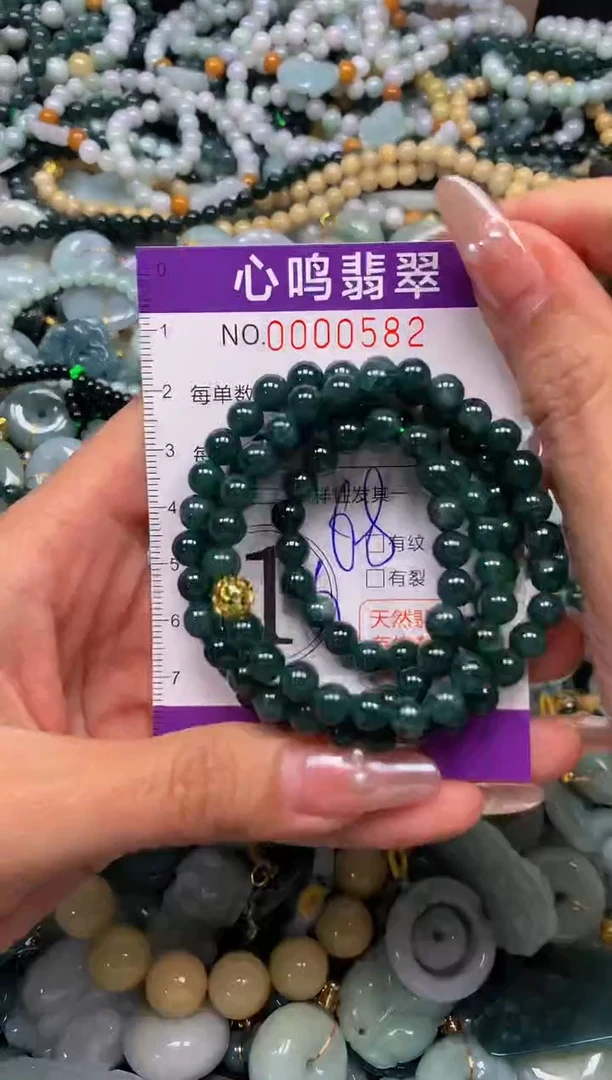 颈饰未镶嵌翡翠闪购00582