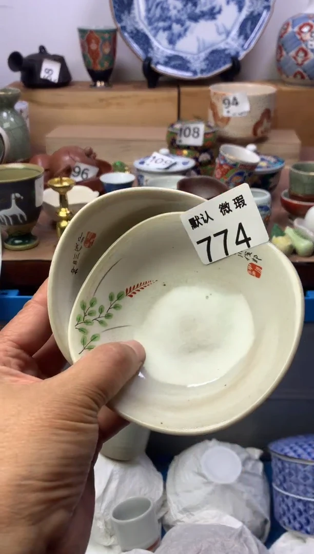 瓷片顺鑫工艺品店闪购