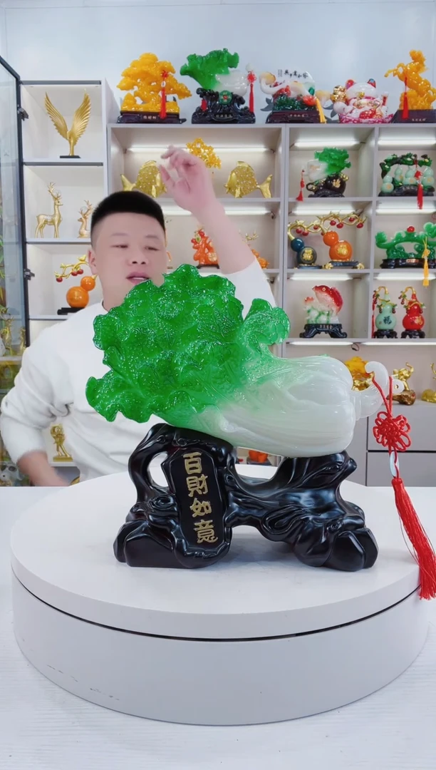 摆件百财如意摆件