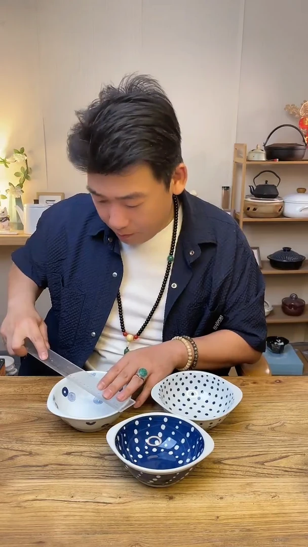 陶瓷20313468·········