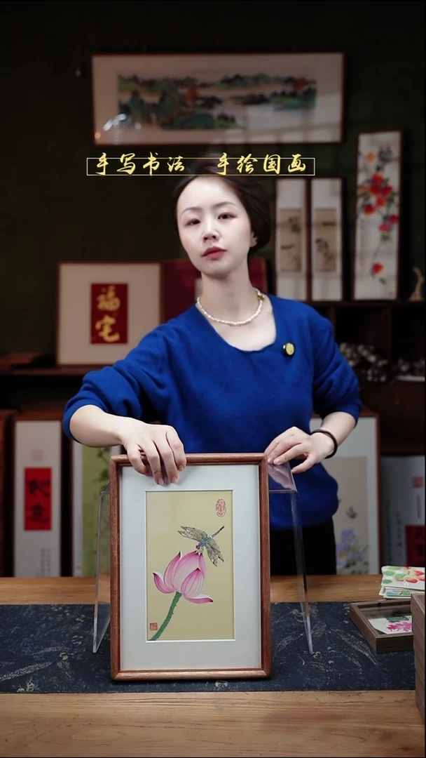 国画A4 蜻蜓 荷花 实木23*32cm