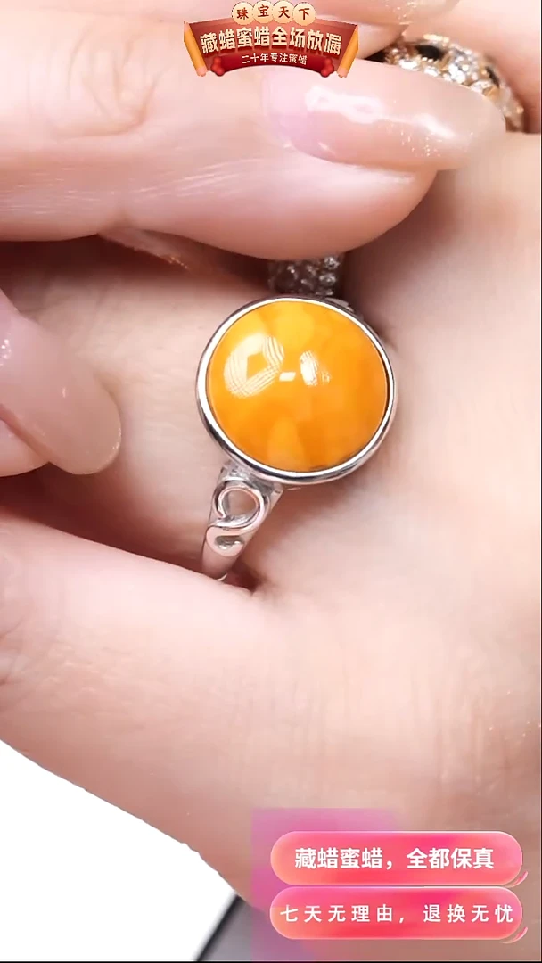 【闪购商品】蜜蜡颈饰银S925镶嵌1285天然蜜蜡琥珀假一罚四