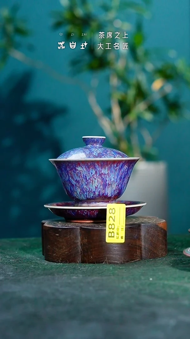 【闪购商品】瓷片神垕钧瓷 精品瓷器 园B828