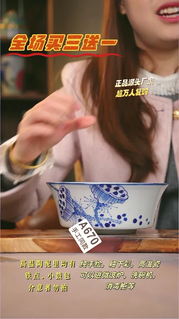 其他A670陶然集器瓷器