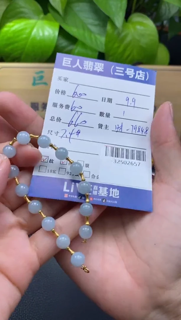 颈饰18K金镶嵌翡翠多人-32502657