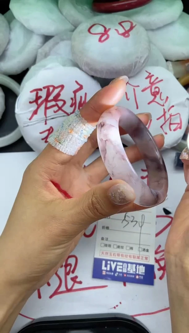 未镶嵌手镯石英质玉瑕疵A46+53/54