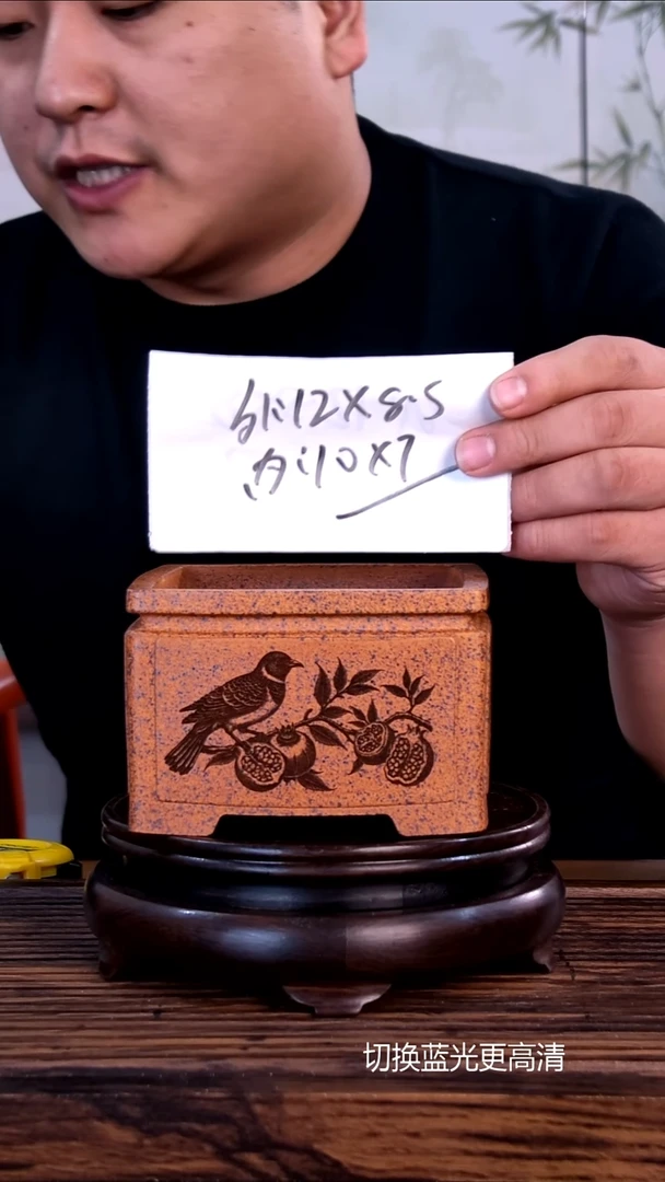 紫砂花盆紫砂花盆-内口11-7
