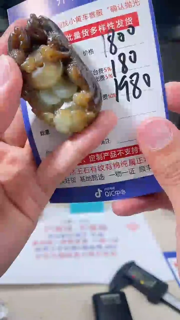 定制和田玉多样性拍一发一260106