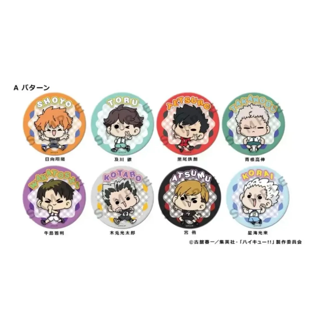 【日谷浮浮】排球少年十周年Q版系列皮质圆皮革大吧唧徽章 默认代拆