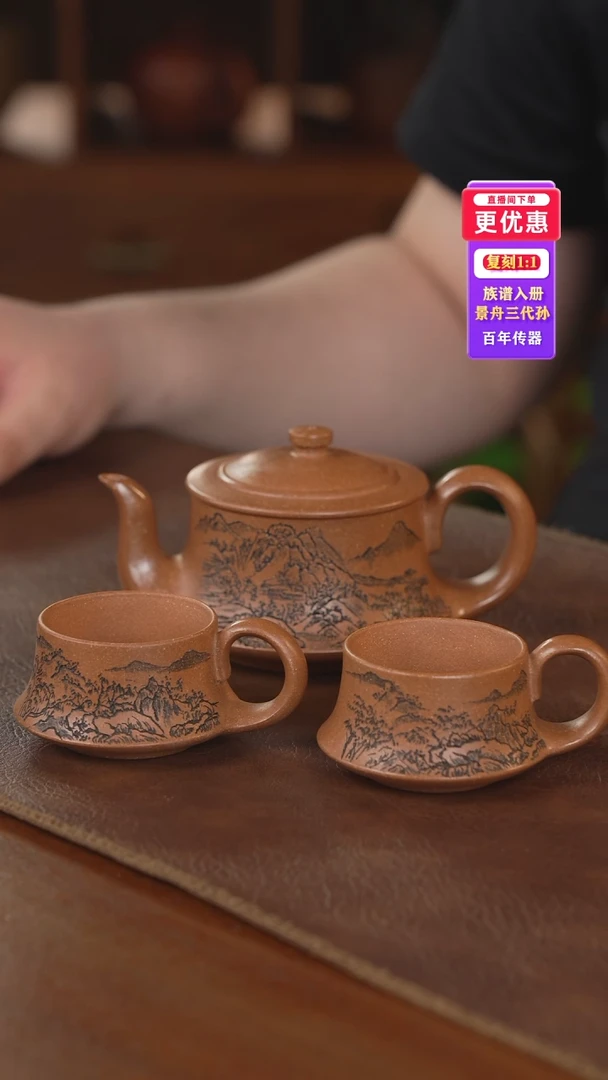 茶壶紫砂紫砂壶紫砂壶