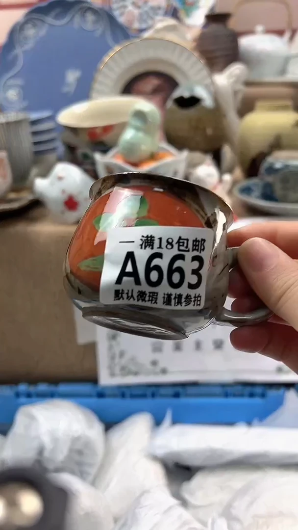 瓷片般**生博林陶瓷663
