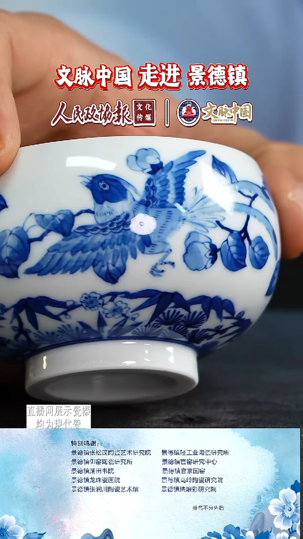 摆件陶文脉艺术茶具摆件773