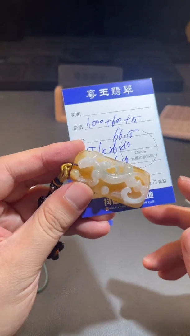翡翠未镶嵌颈饰寄售回流 不退不换