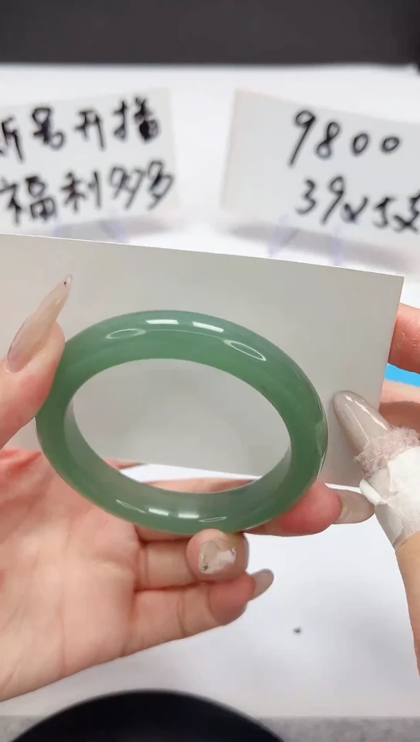 【闪购商品】石英质玉手镯未镶嵌A57-53.7