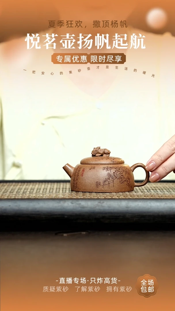 茶壶紫砂宜兴紫砂壶