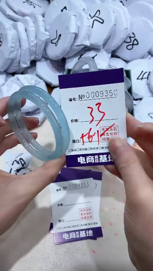 【闪购商品】玛瑙/玉髓手镯未镶嵌9350