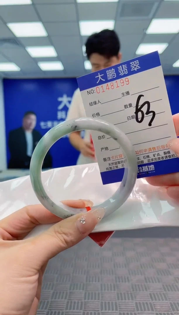 翡翠手镯未镶嵌AAAAAAAAAAA