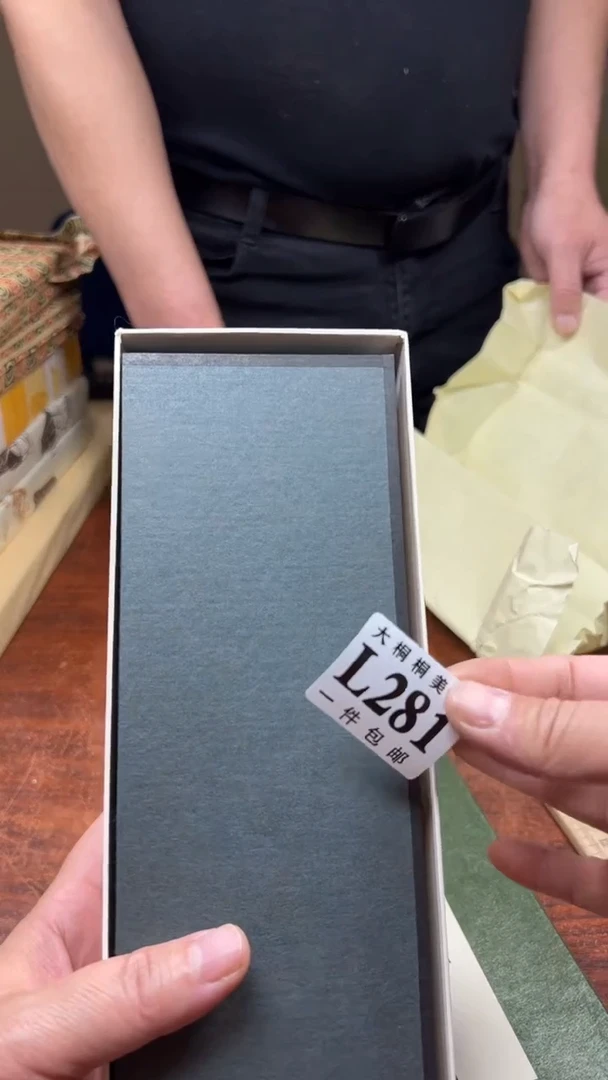 【闪购商品】杯大桐桐美瓷1号商品281