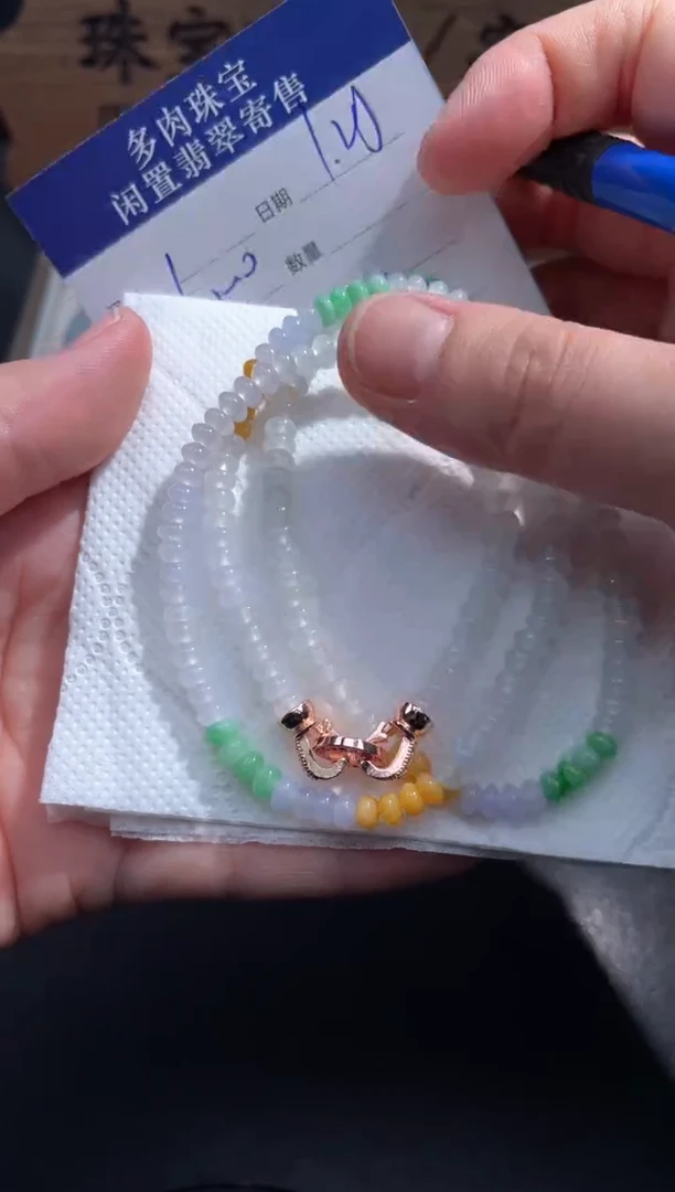 【闪购商品】翡翠颈饰未镶嵌9..........