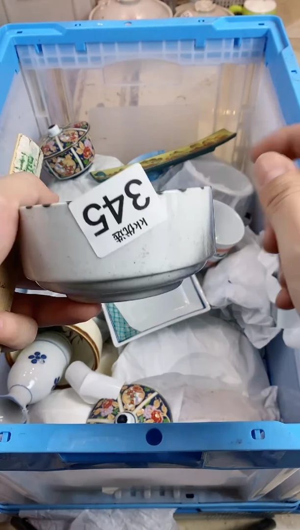 【闪购商品】瓷片345定向 不听十里冬定向 不听十里冬