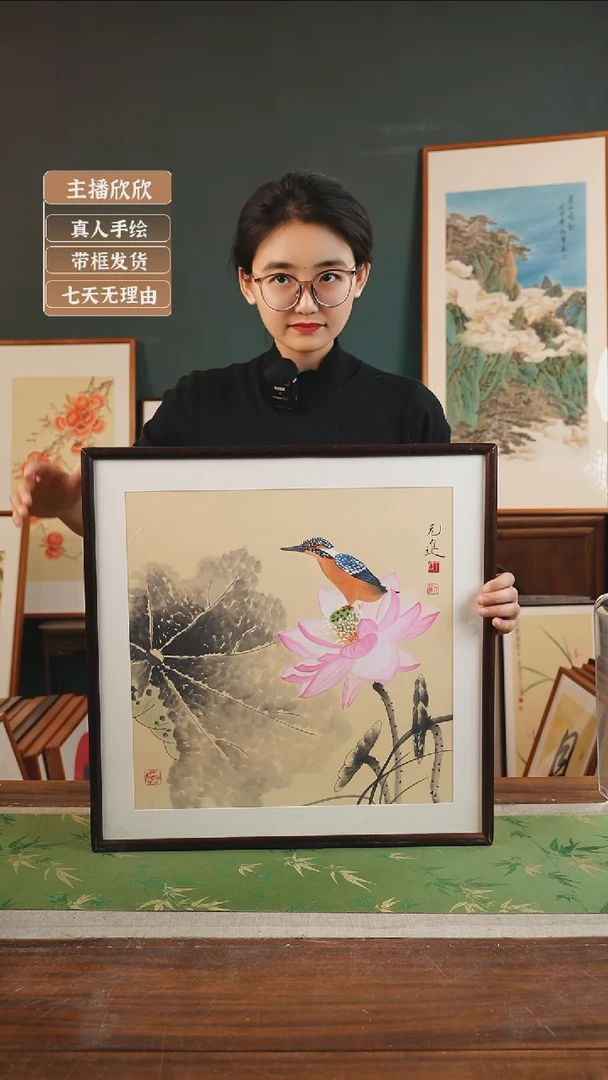 【闪购商品】国画方24*丁元进53*53荷花翠鸟方右黑框