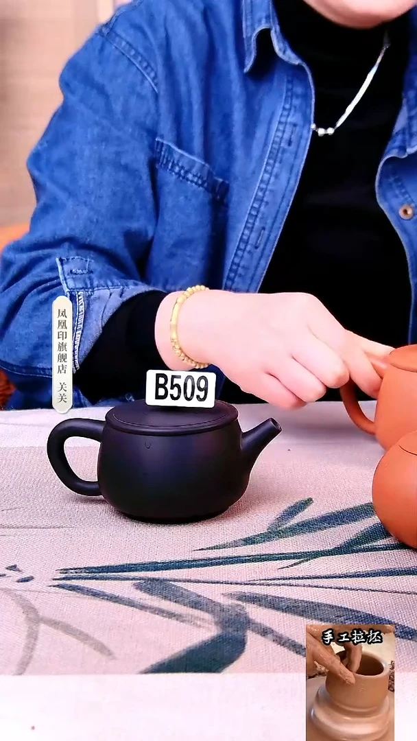 【闪购商品】凤凰印建水紫陶壶微瑕黑素汉瓦/509