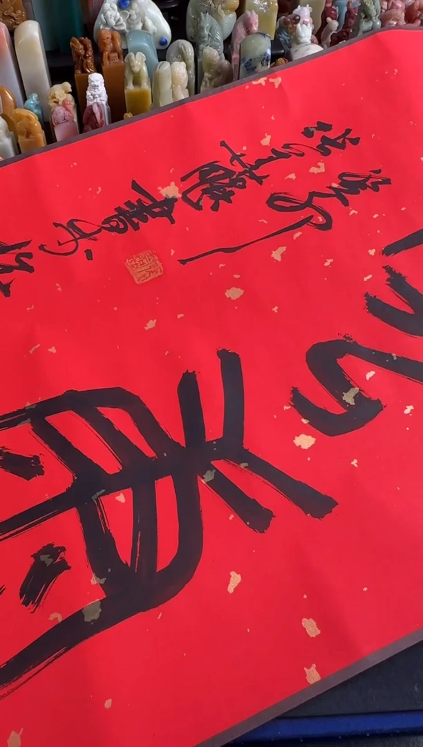寿山石印石高*山编号编号张华飚 安康