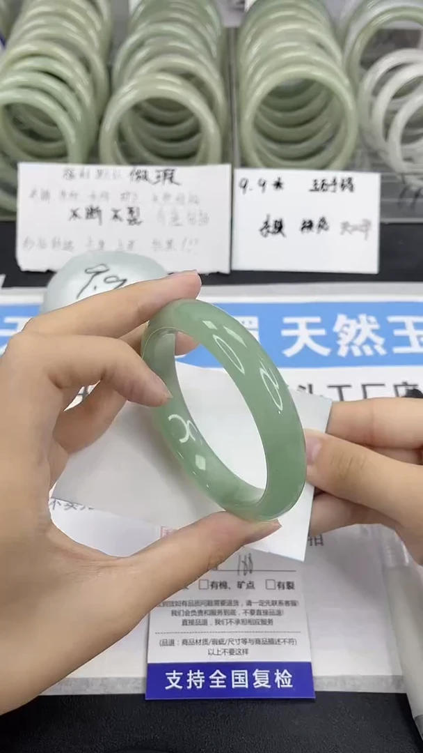 未镶嵌手镯石英质玉31-58/59