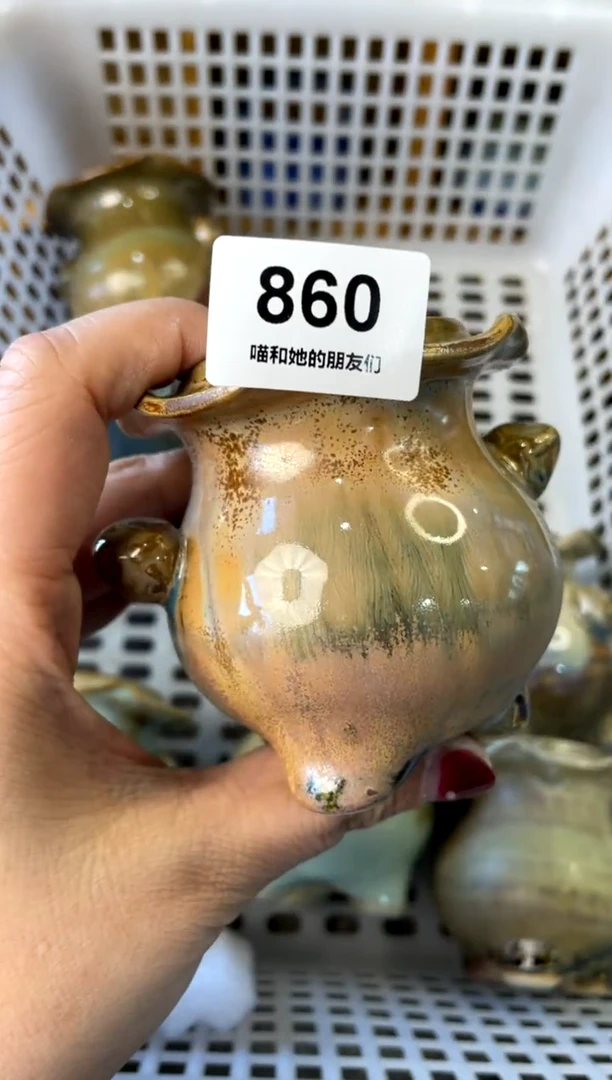 【闪购商品】陶860