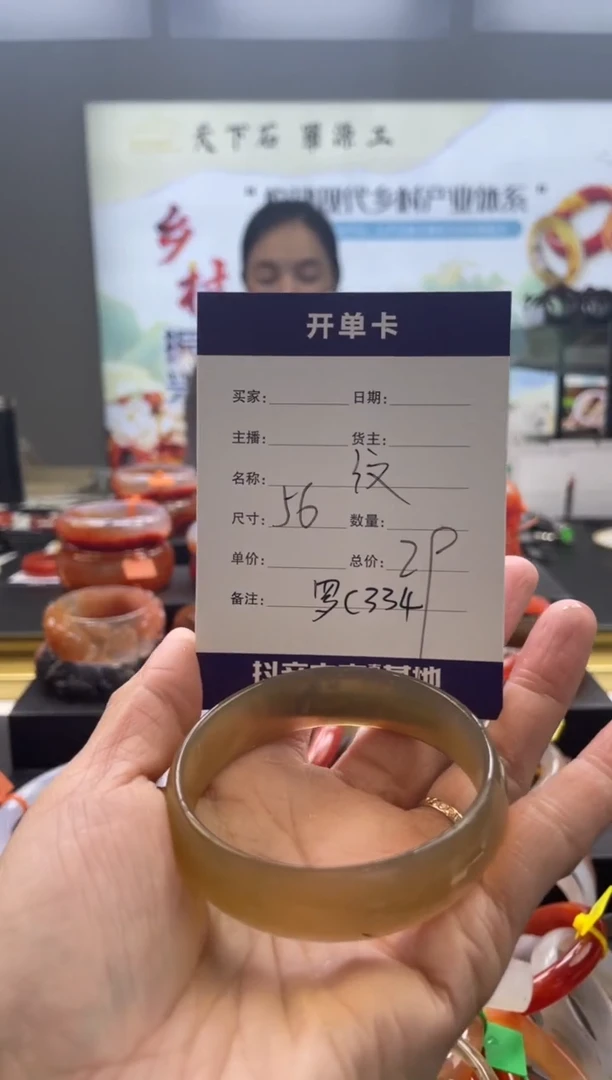 【闪购商品】玛瑙/玉髓手镯未镶嵌罗C334