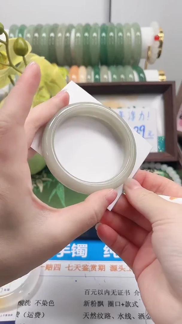 未镶嵌手镯石英质玉83-56.5