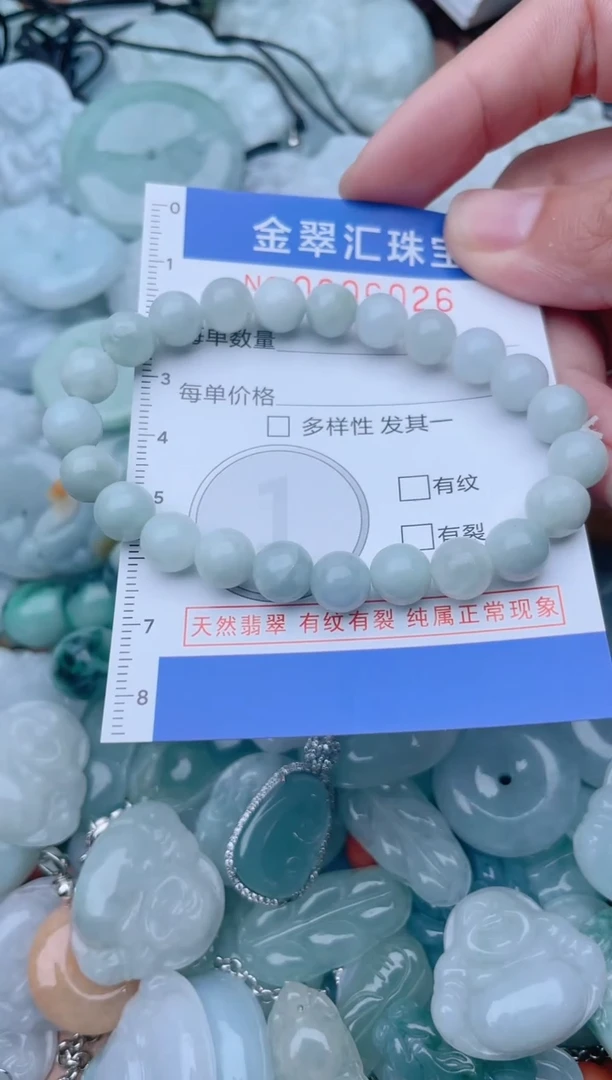 颈饰未镶嵌翡翠6025