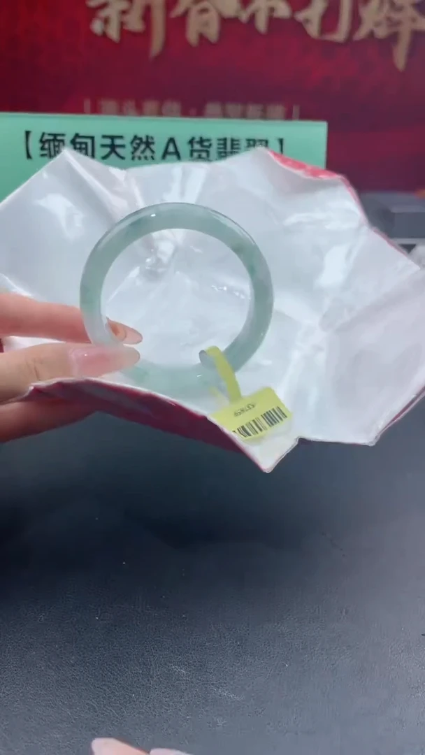 【闪购商品】翡翠手镯未镶嵌翡翠手镯6