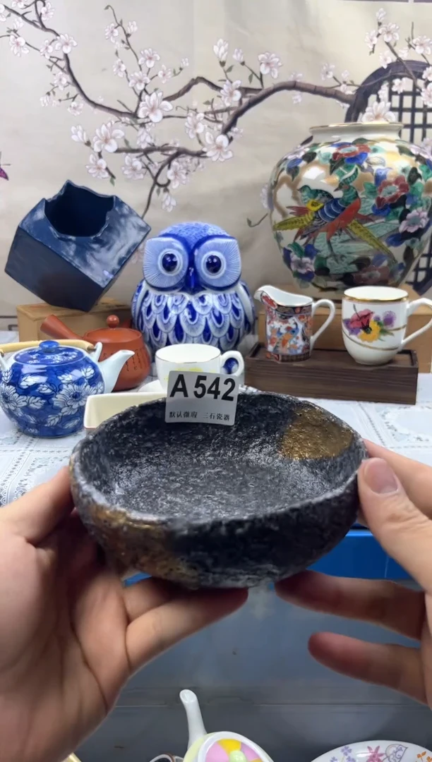 【闪购商品】1瓷片 默认微瑕介意勿拍A542