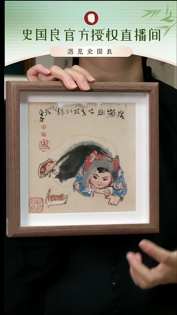 绘画史老师《狗》十二生肖摆台版画作品