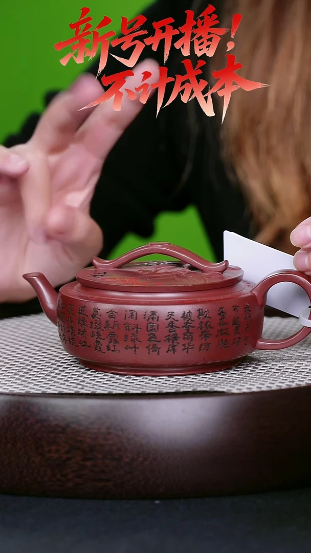 茶壶紫砂宜兴紫砂壶牡丹