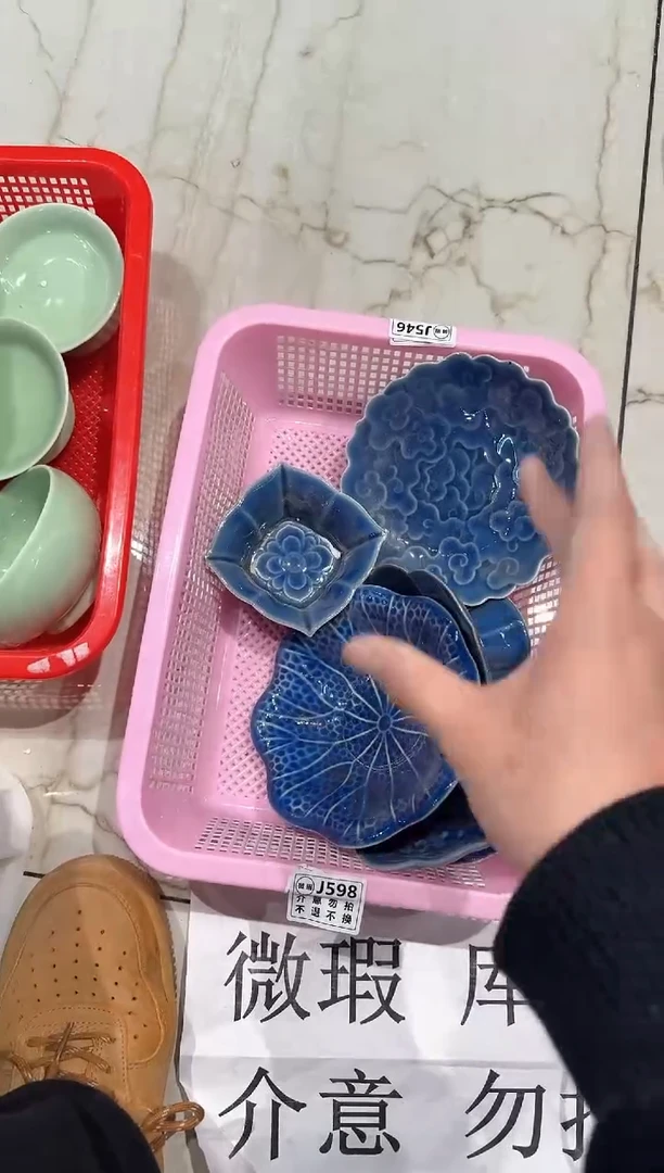 【闪购商品】微瑕商品 介意勿拍