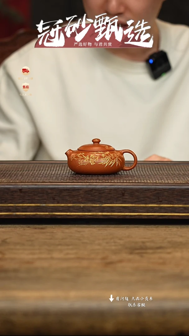 冠砂甄选紫砂茶壶22