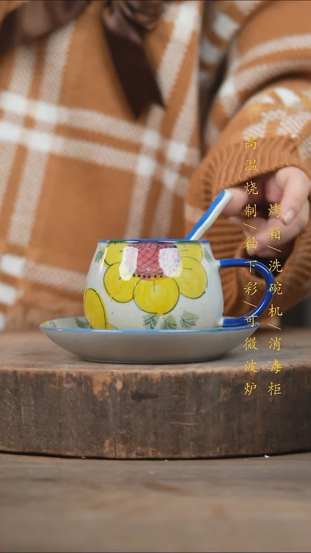 瓷片景德镇高温釉下彩（食品级）