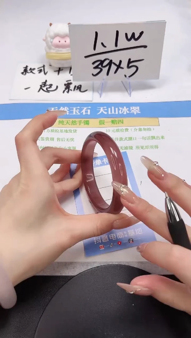 【闪购商品】石英质玉手镯未镶嵌A94-60-61