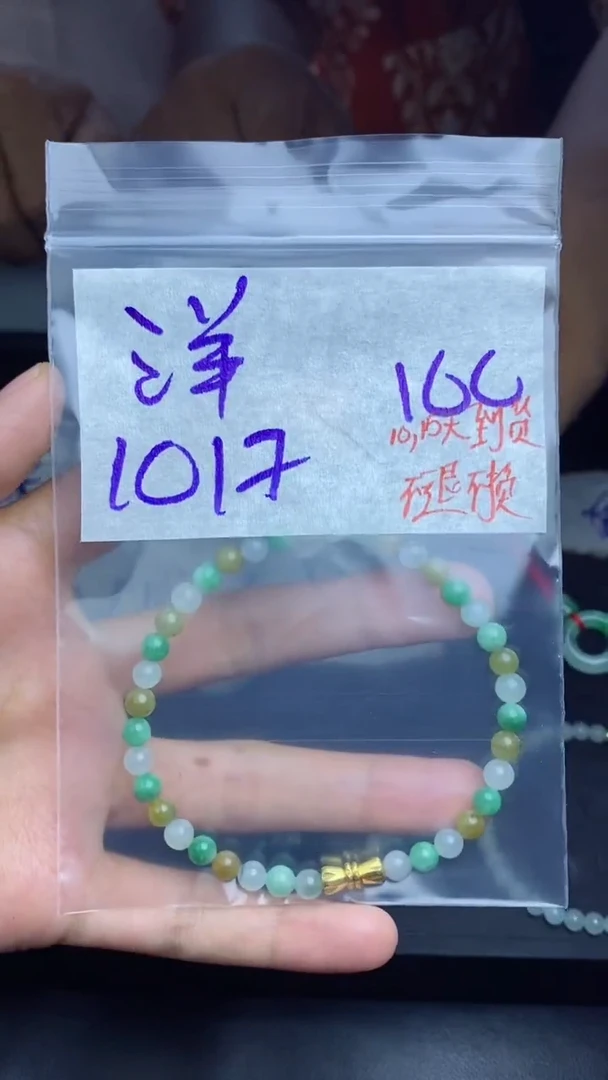 未镶嵌定制翡翠洋*拍一发一