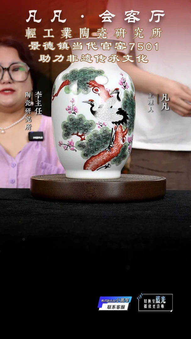 瓶景德镇QGB23松鹤同春冬瓜瓶部所仿古泥