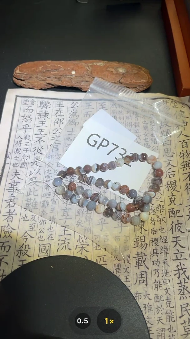 【闪购商品】玛瑙/玉髓颈饰未镶嵌GP732