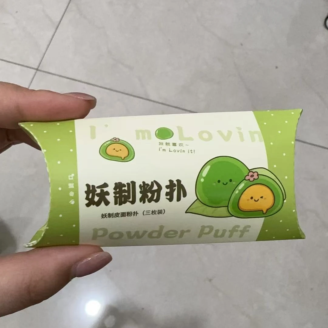 妖制粉扑小拇指一盒带防伪