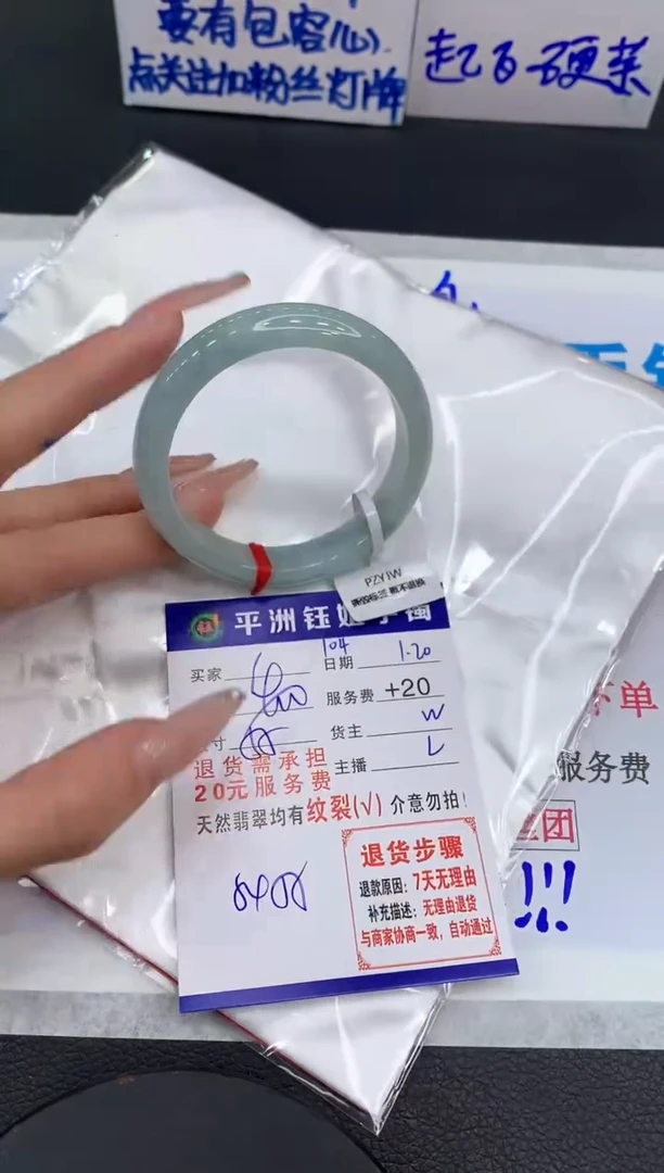 【闪购商品】翡翠手镯未镶嵌111111111111