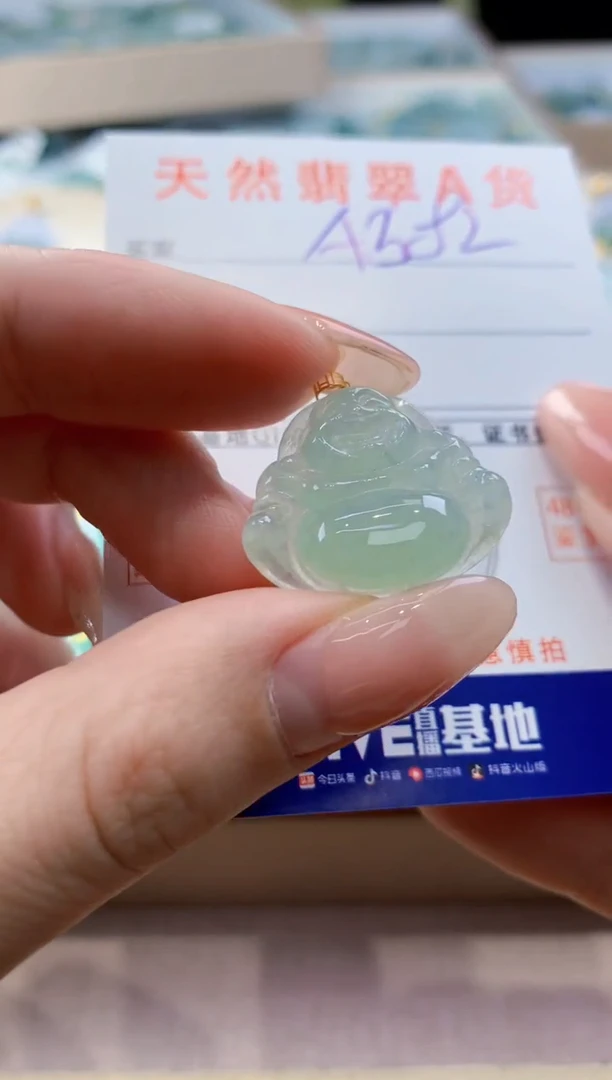颈饰18K金镶嵌翡翠天然翡翠挂件