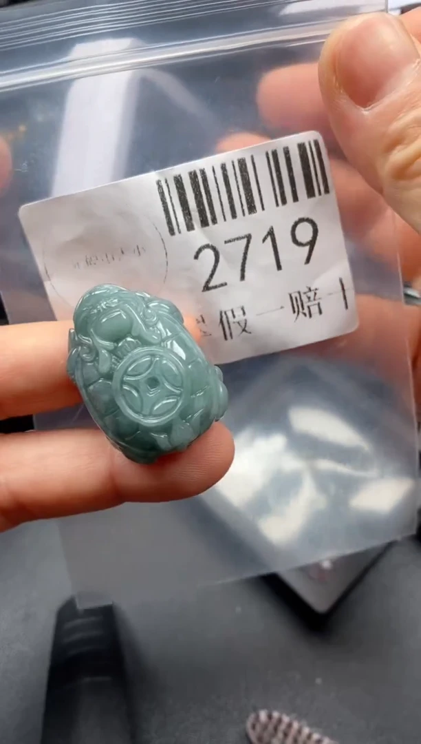 翡翠未镶嵌吊坠(不含链)2719