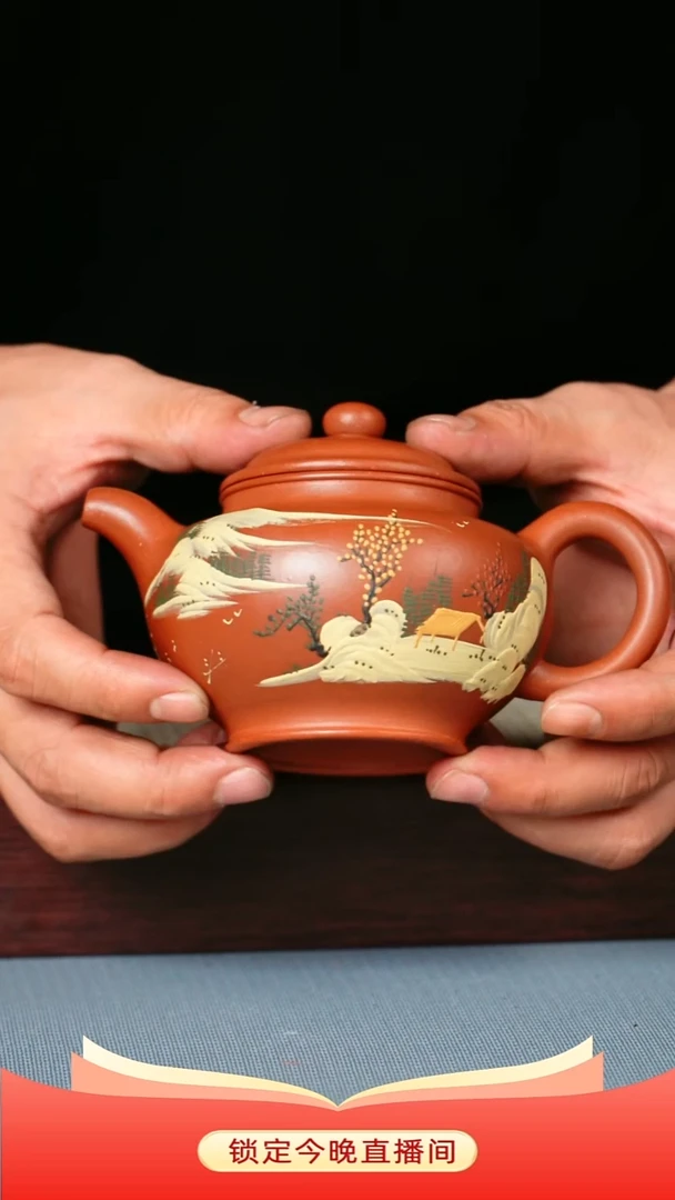 茶壶紫砂 降坡泥 掇只