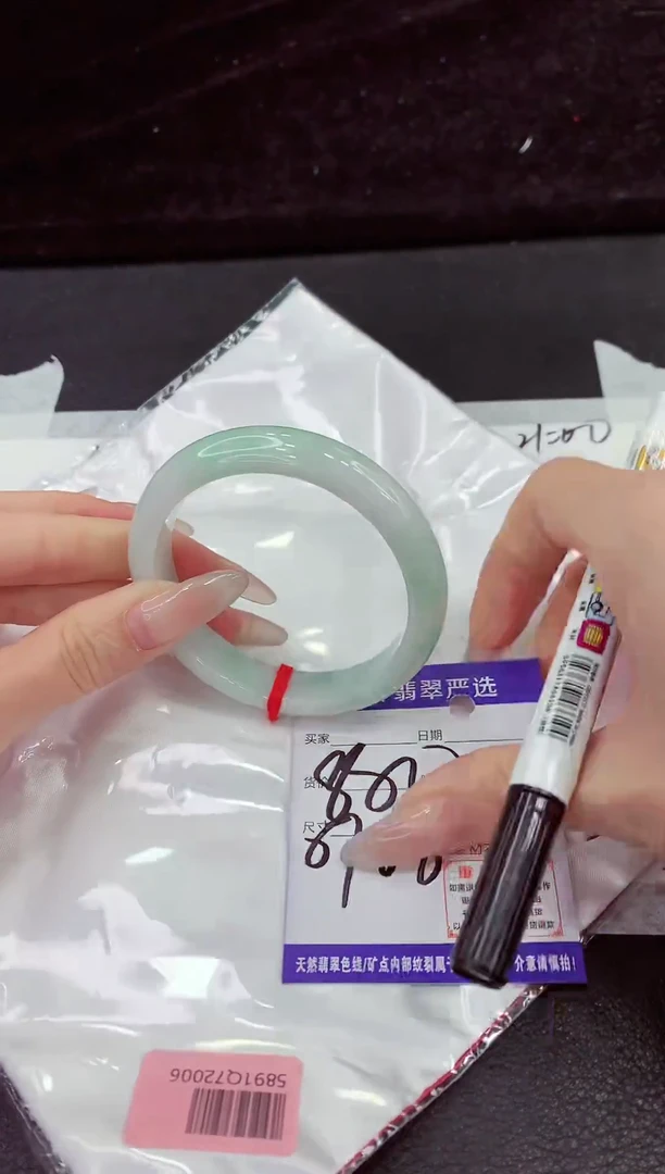 未镶嵌手镯翡翠111111111